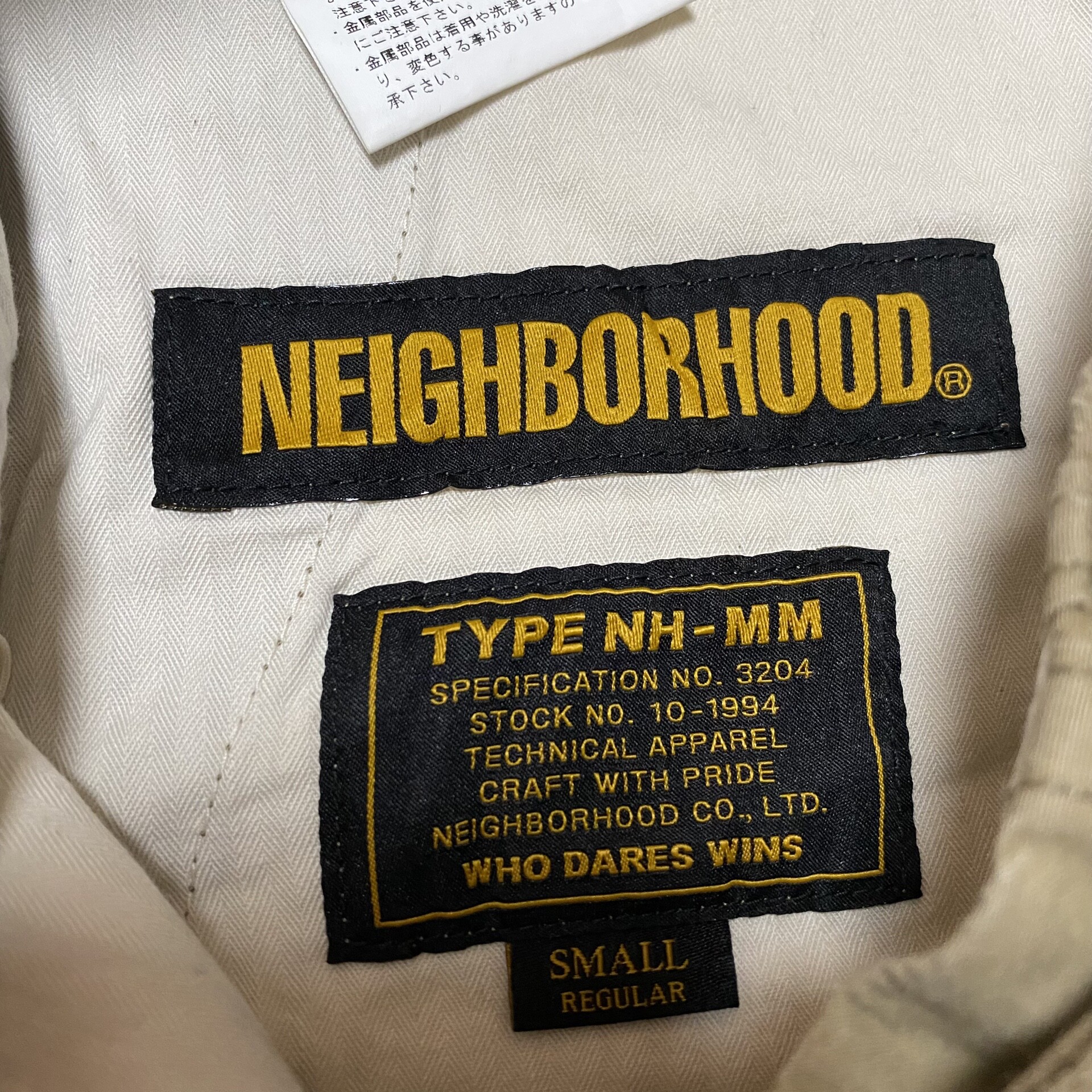 NEIGHBORHOOD 18SS Military Cargo Pants — label