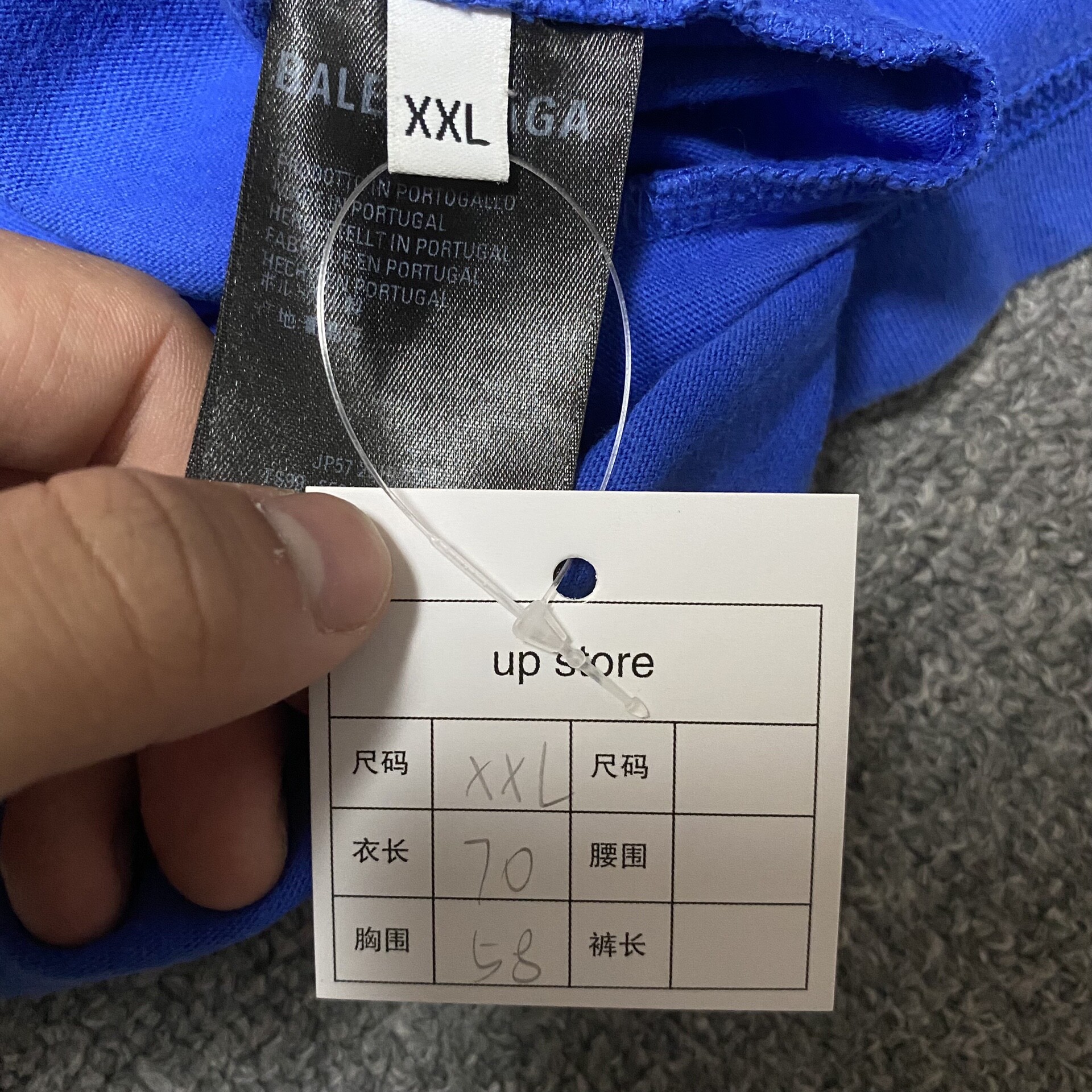 Balenciaga Logo Short Sleeve T-Shirt — label