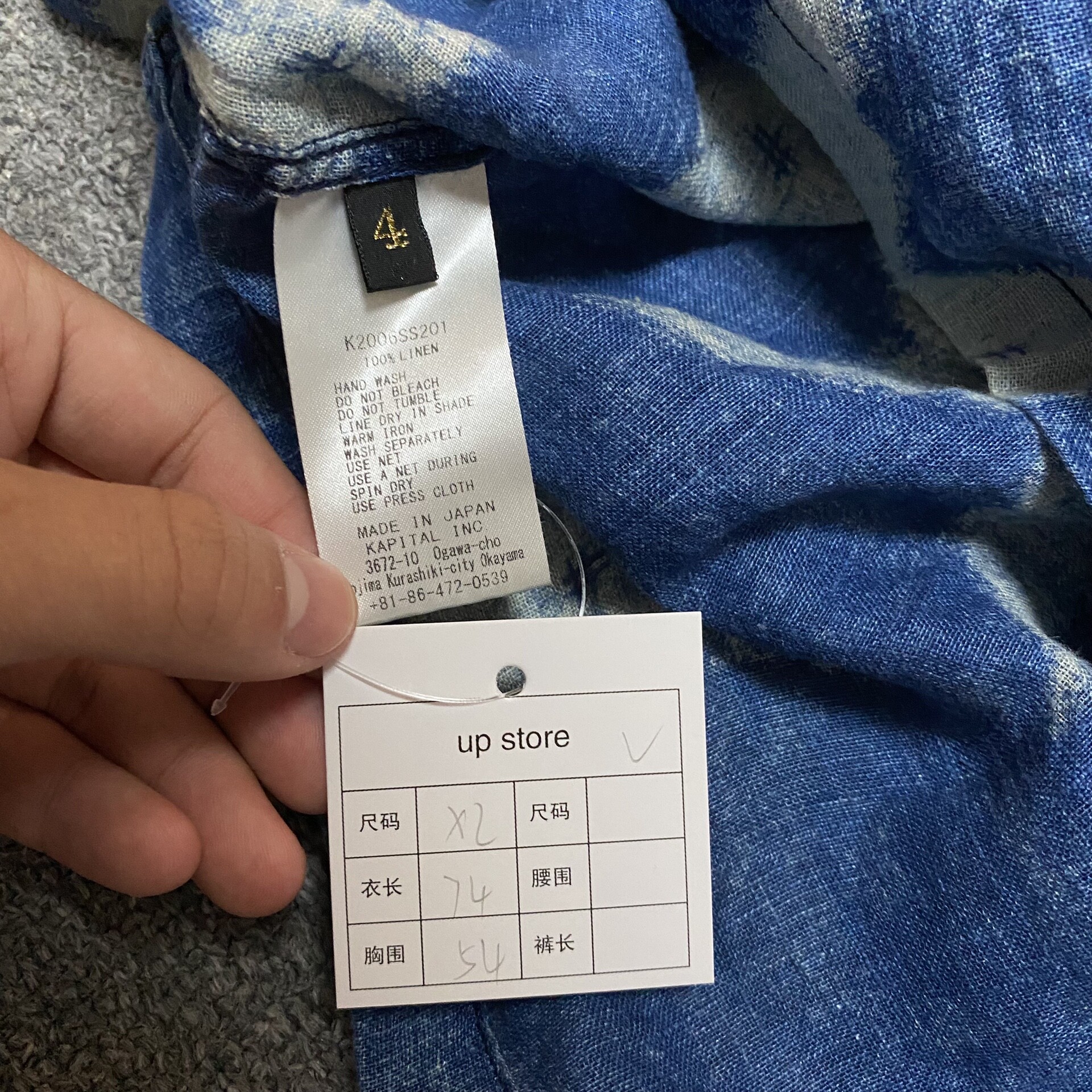 KAPITAL Star Pattern Short-Sleeve Shirt — label
