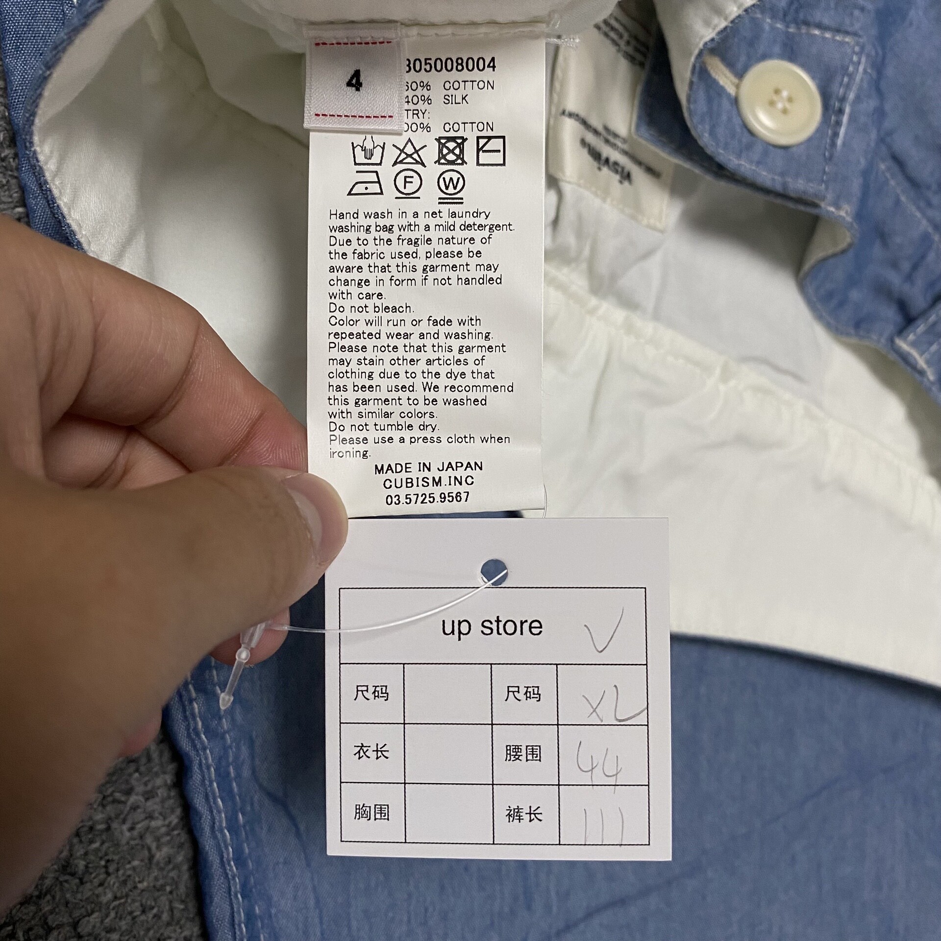 VISVIM 19SS SPOT Limited Hakama Pants — label