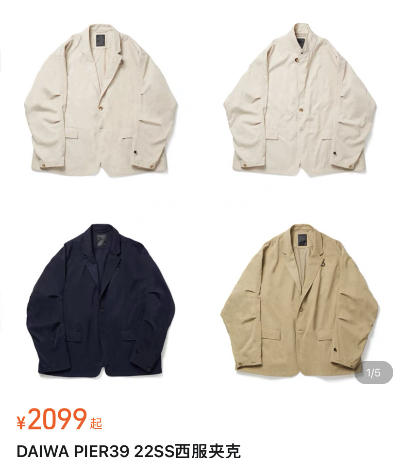 DAIWA PIER39 22SS Blazer Jacket — front