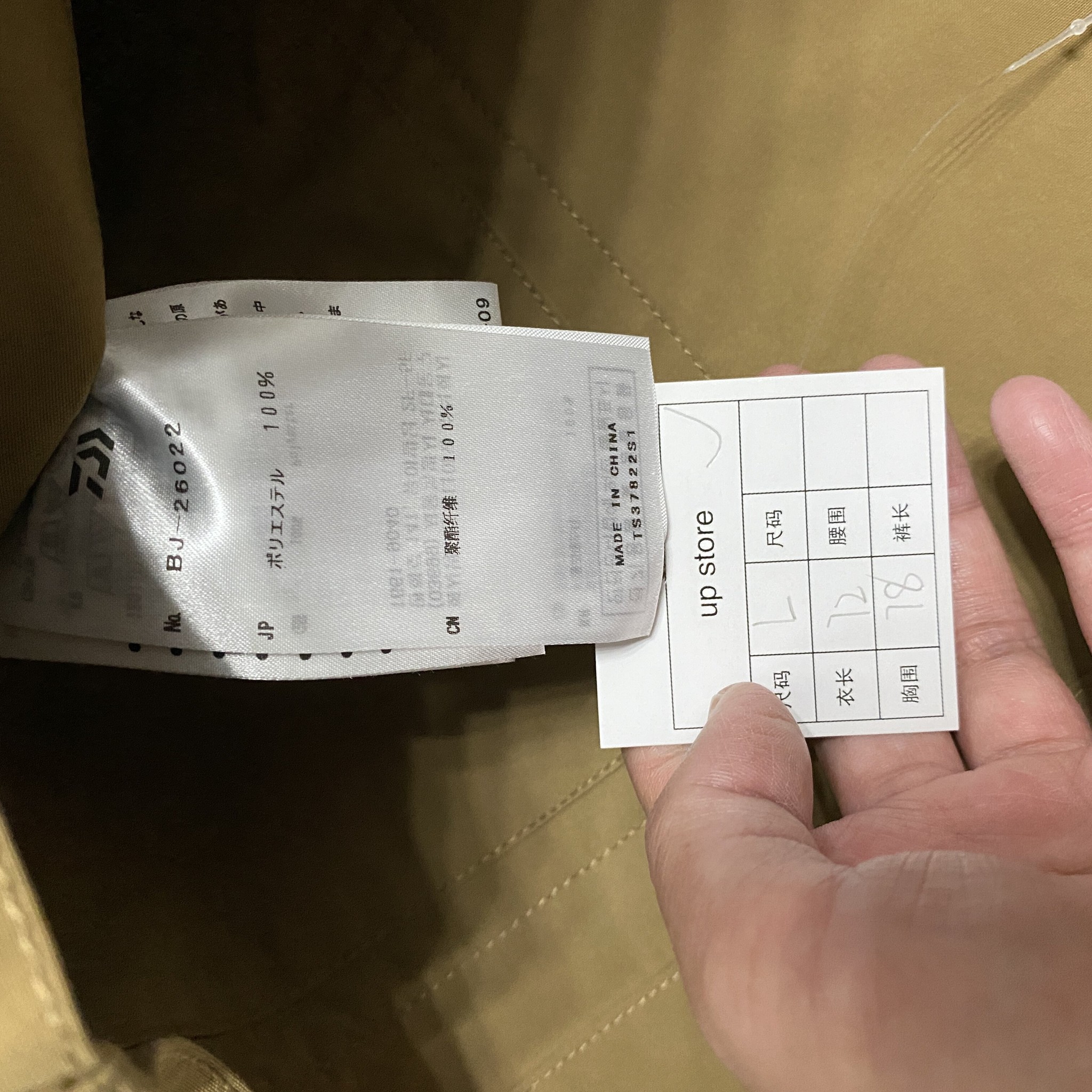 Daiwa Pier39 Khaki Waterproof Jacket — back