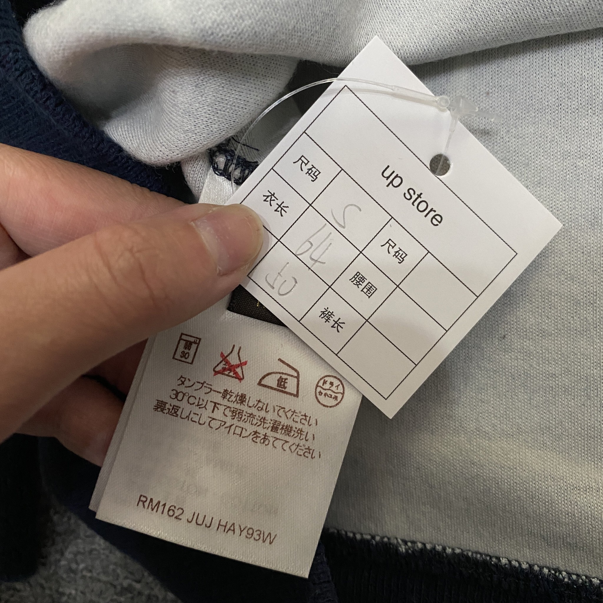 Louis Vuitton Navy Crewneck Sweatshirt — back