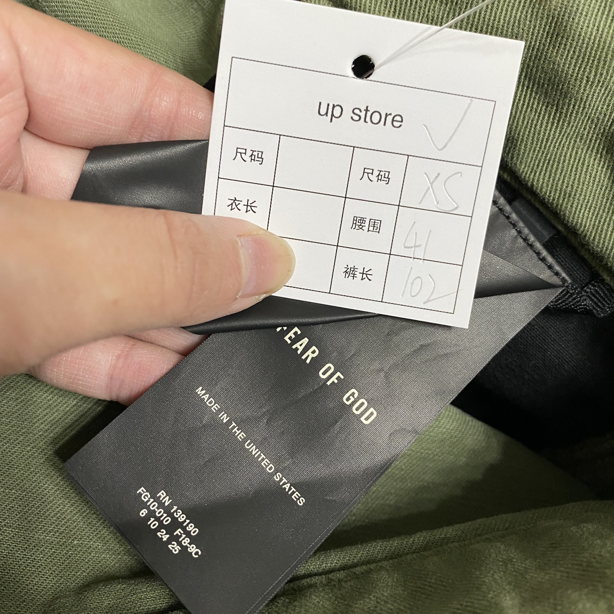 Fear of God God Fog 6th Pants — back