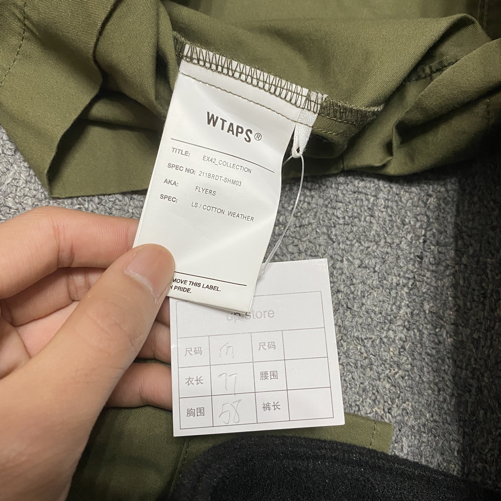WTAPS 21SS Flyers Two-Pocket Jacket — label