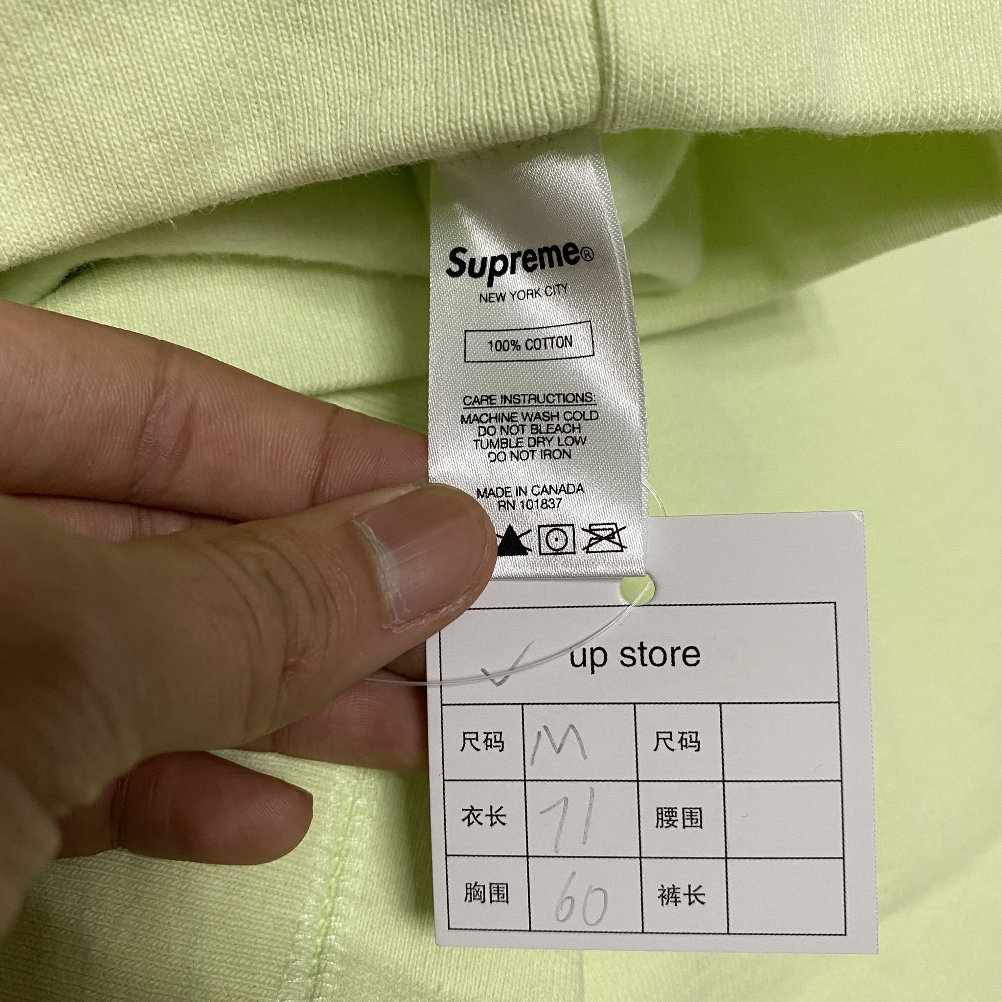 Supreme 17FW BOGO Lime Green Hoodie — label