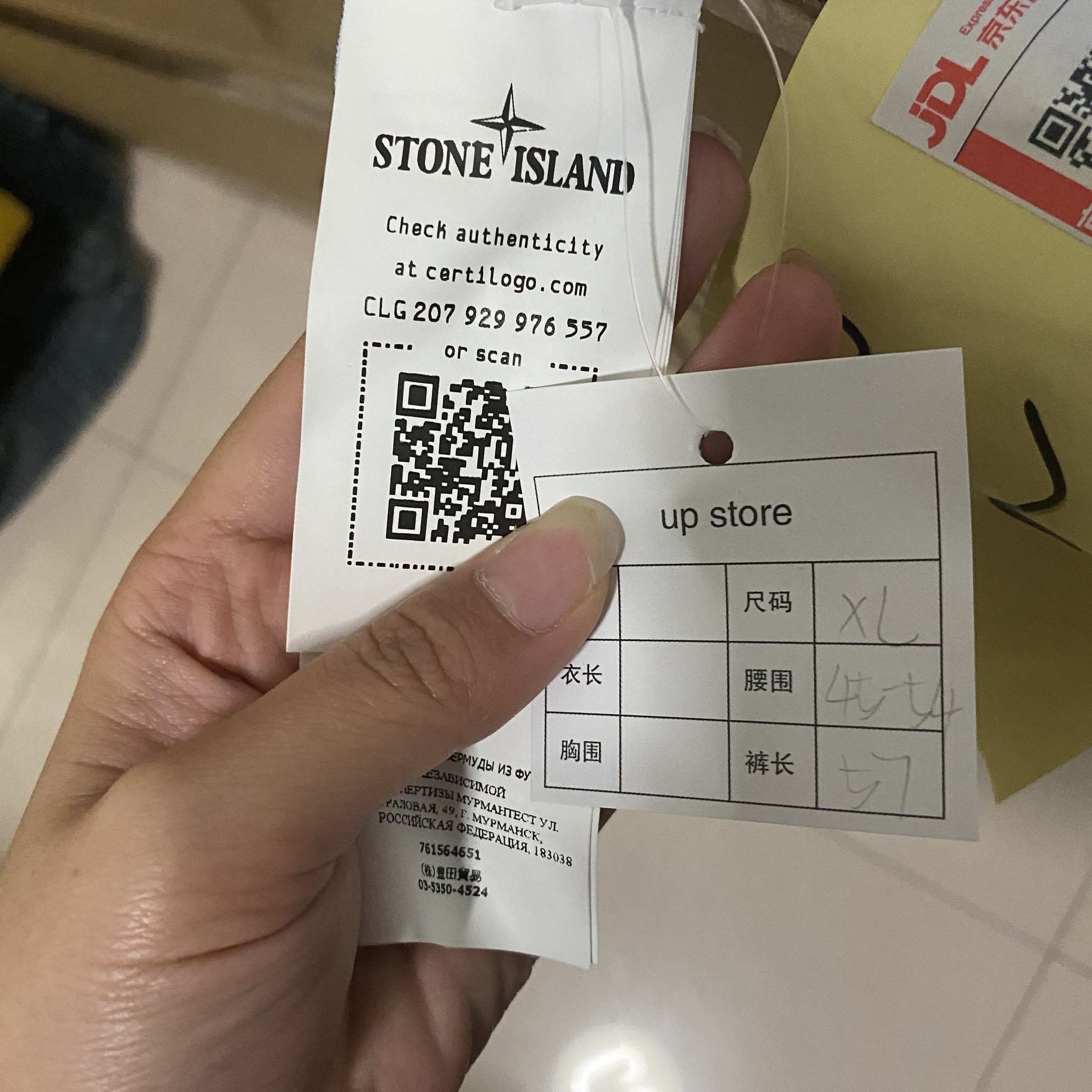 Stone Island Pocket Casual Shorts — label