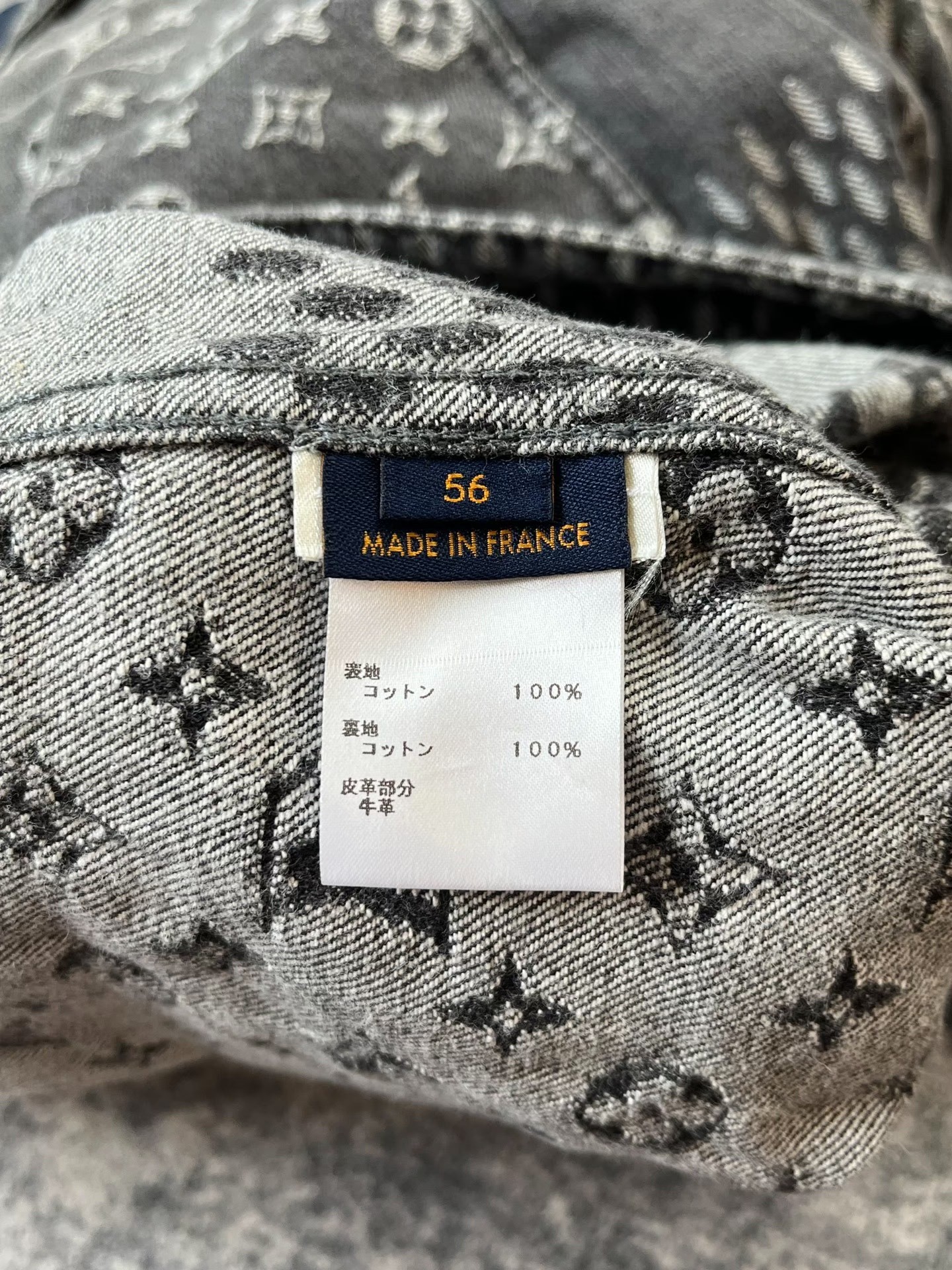 Louis Vuitton x Nigo Black Denim Jacket — label