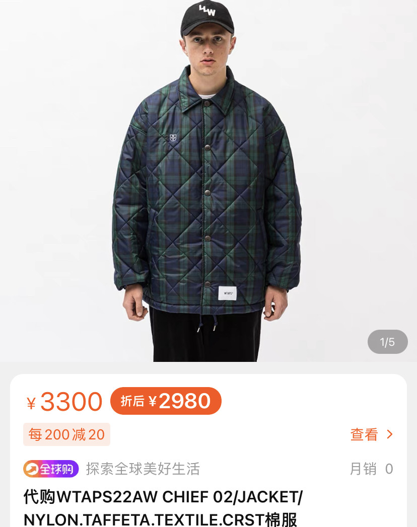 WTAPS 22AW Chief Plaid Quilted Jacket — front