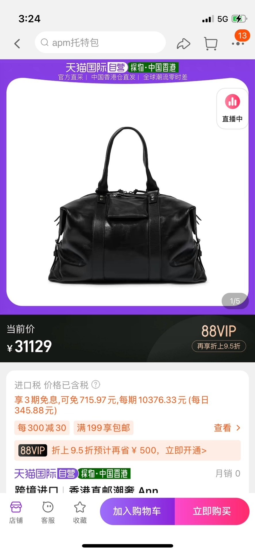 Ann Demeulemeester Black Boston Handbag — label