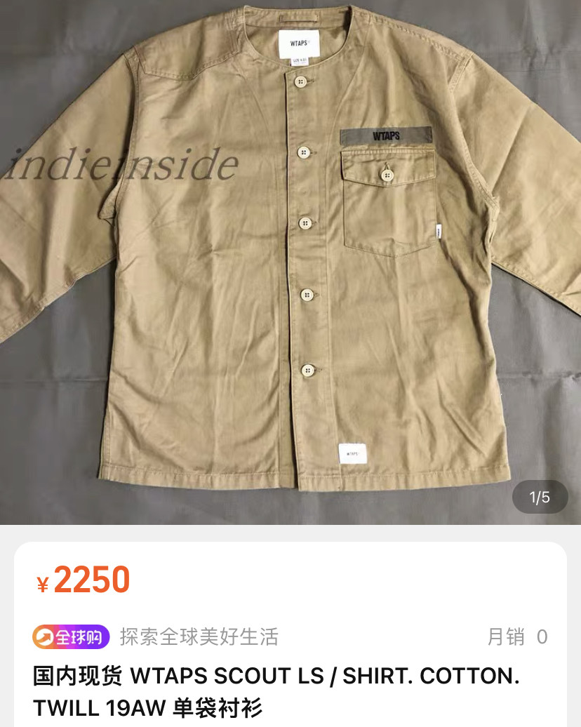 WTAPS 19AW Scout Long-Sleeve Shirt — front
