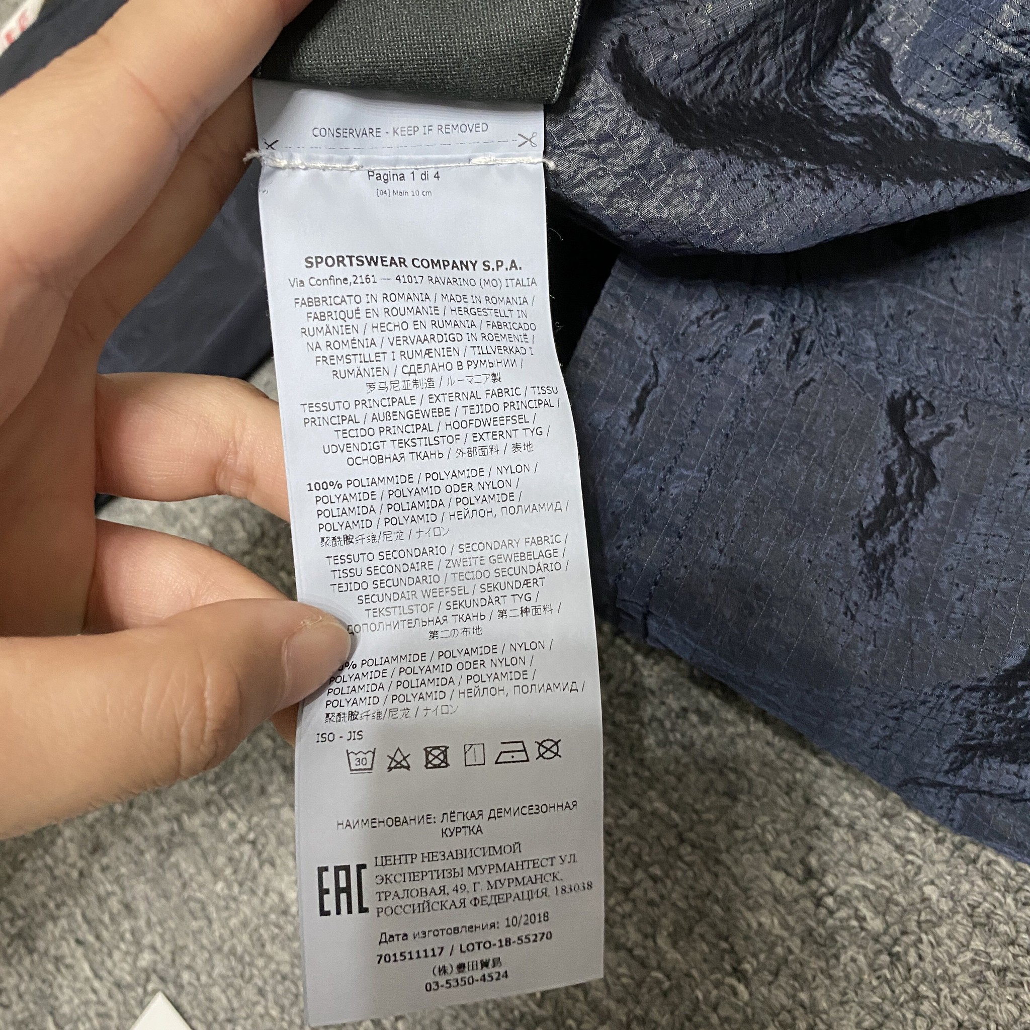 Stone Island 19SS Metal Nylon Jacket — label