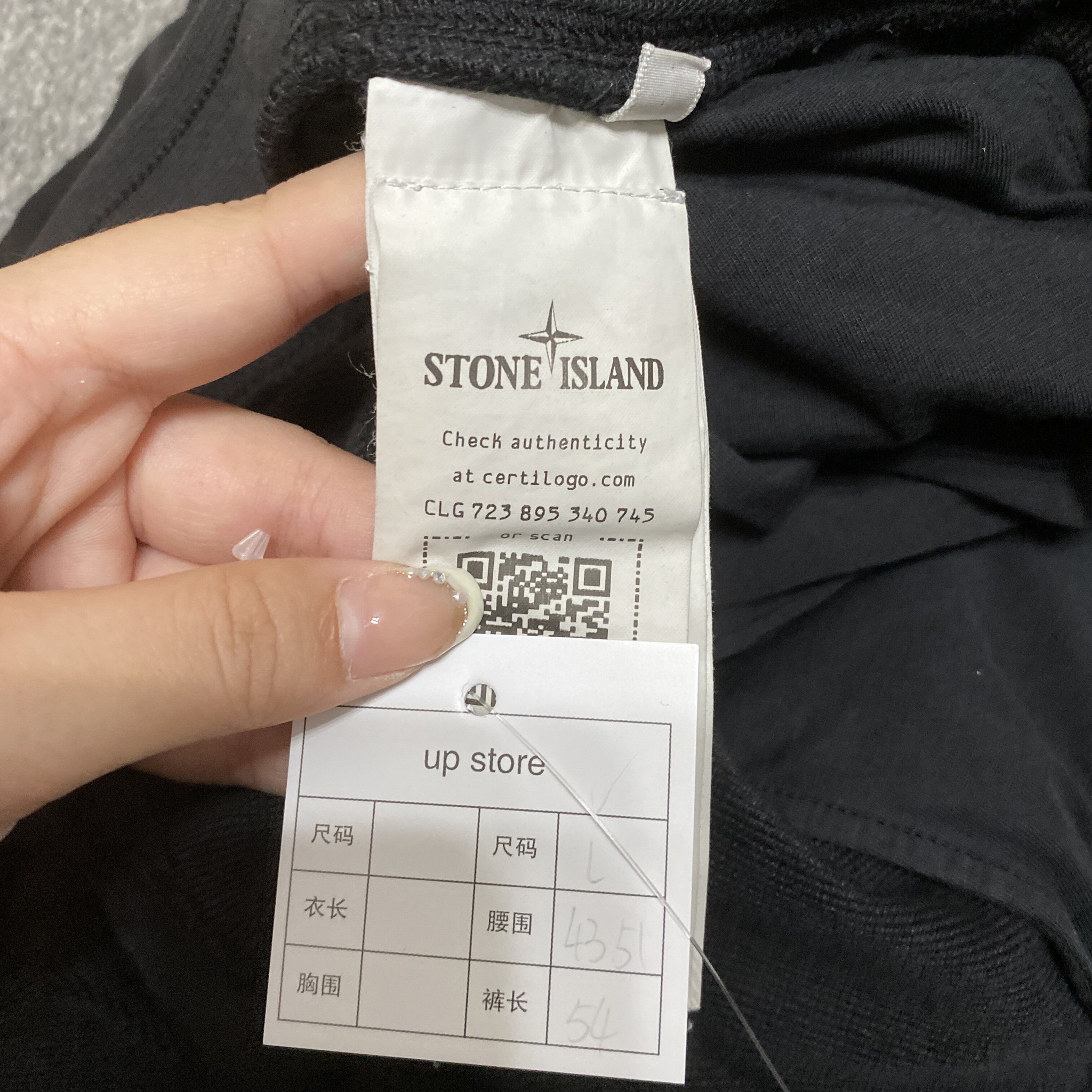 Stone Island Pocket Casual Shorts — label