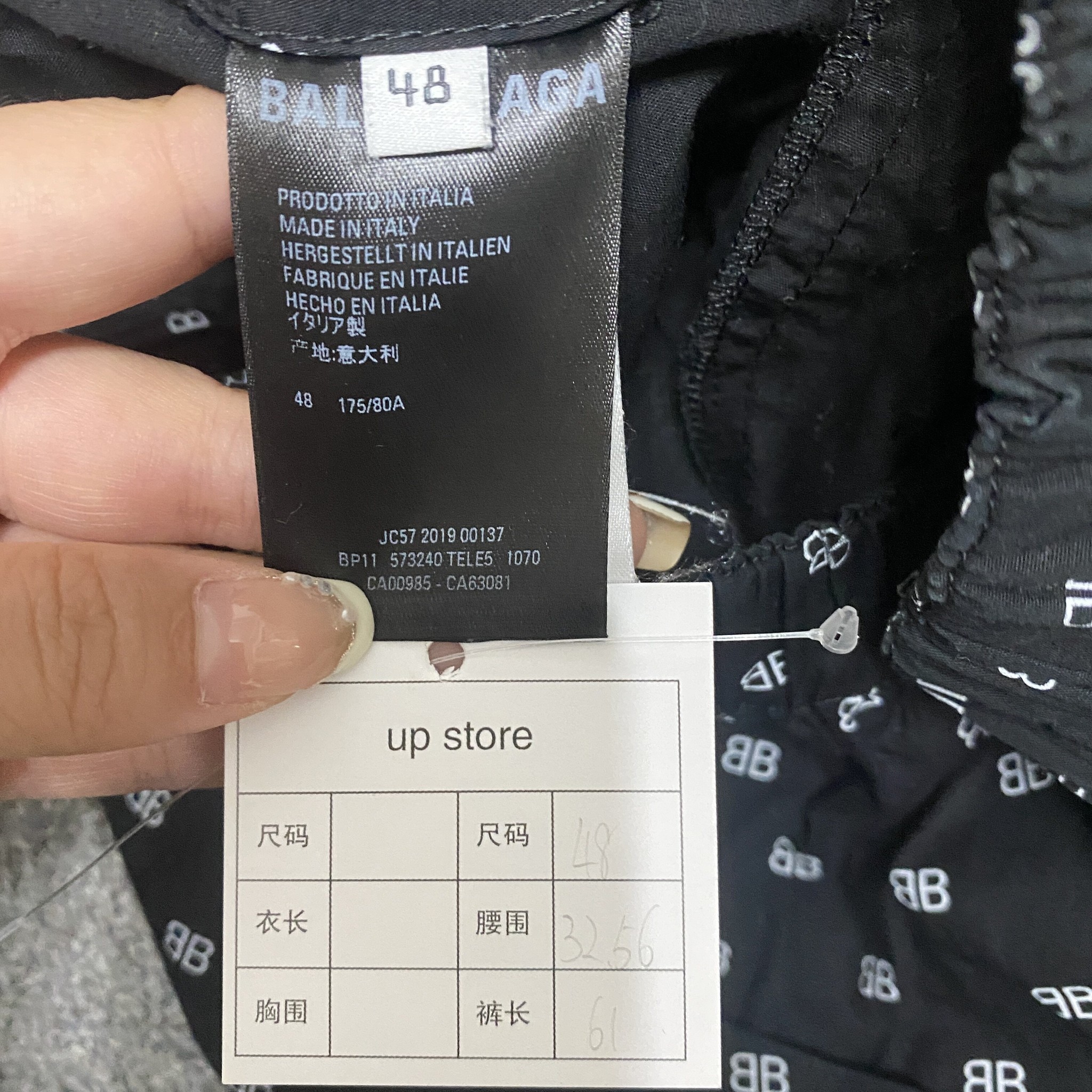Balenciaga All Over Logo Shorts — label