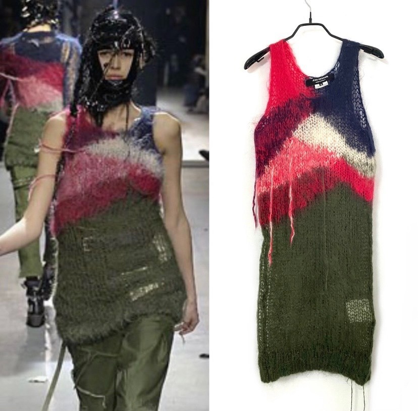 Junya Watanabe 2006 Fall Knitted Vest