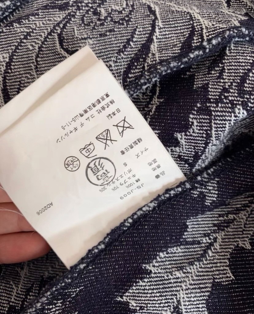 Junya Watanabe 2006 Deconstructed Coat — front