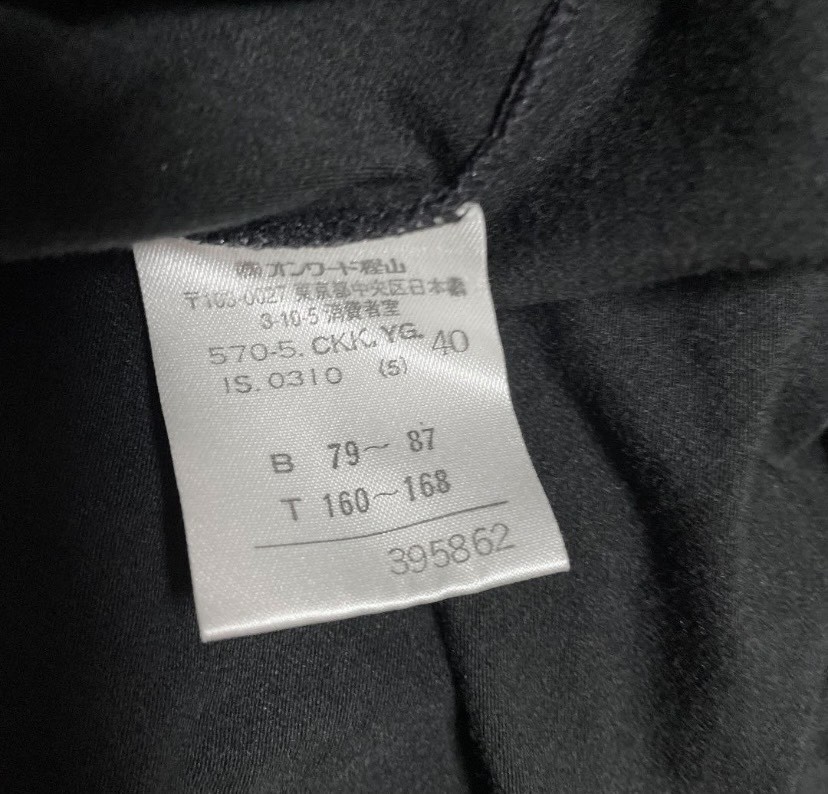 Jean Paul Gaultier 2001 Spring Cut-Out Top — label