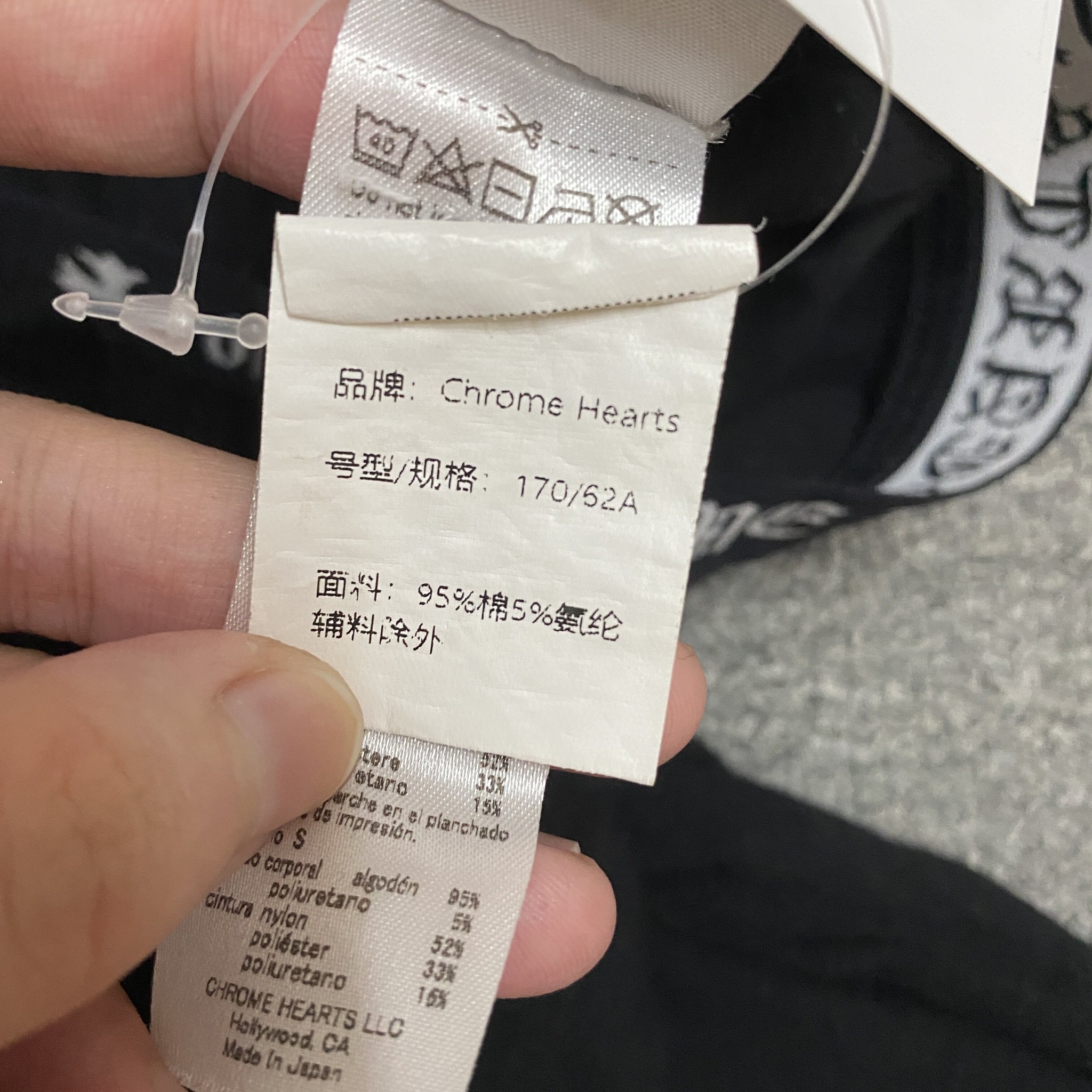 Chrome Hearts Black Leggings — label