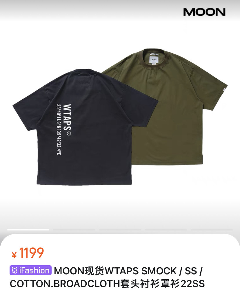 WTAPS 21SS Black Short Sleeve Tee — front