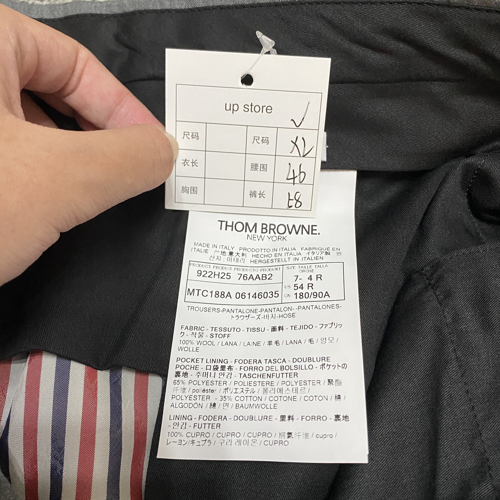 Thom Browne TB Shorts — back