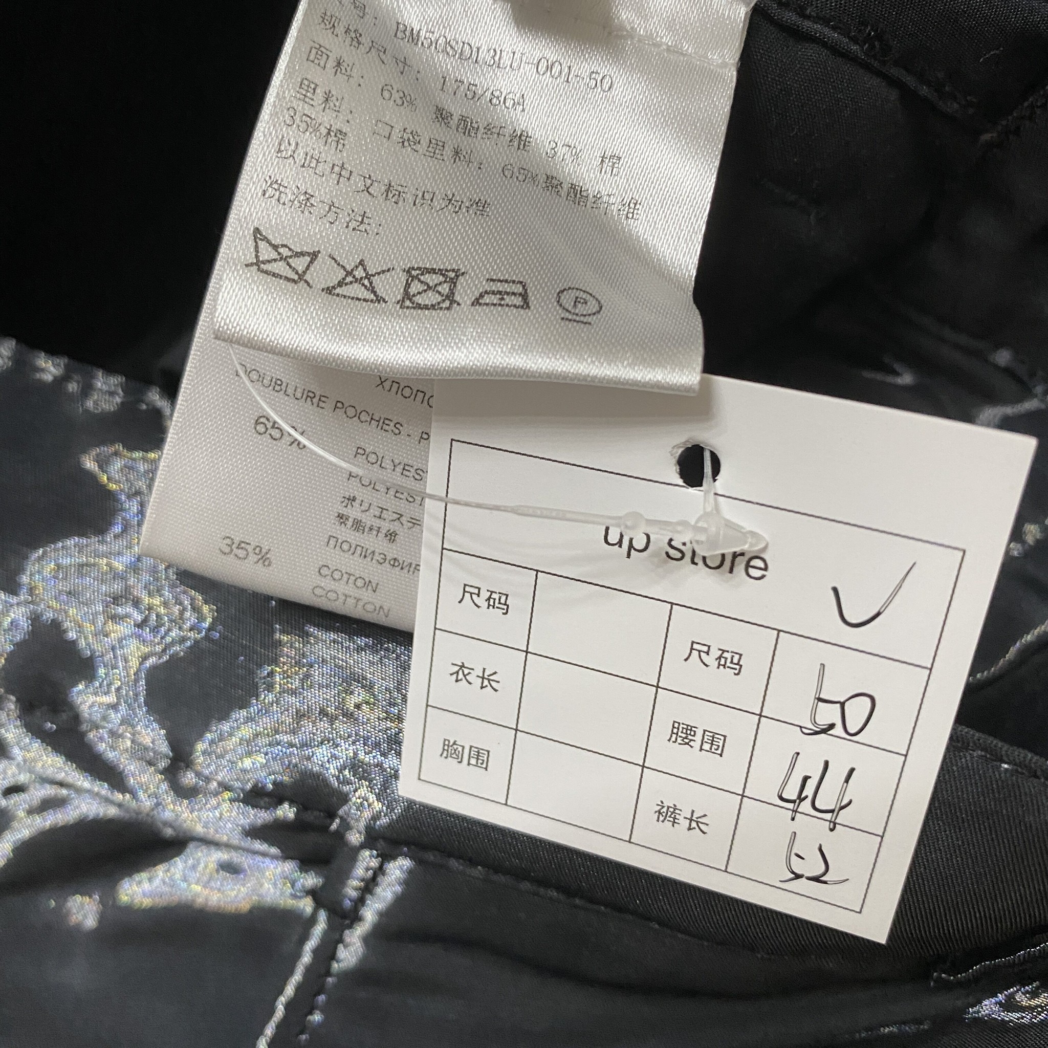 Givenchy Multi-Pocket Reflective Cargo Shorts — back