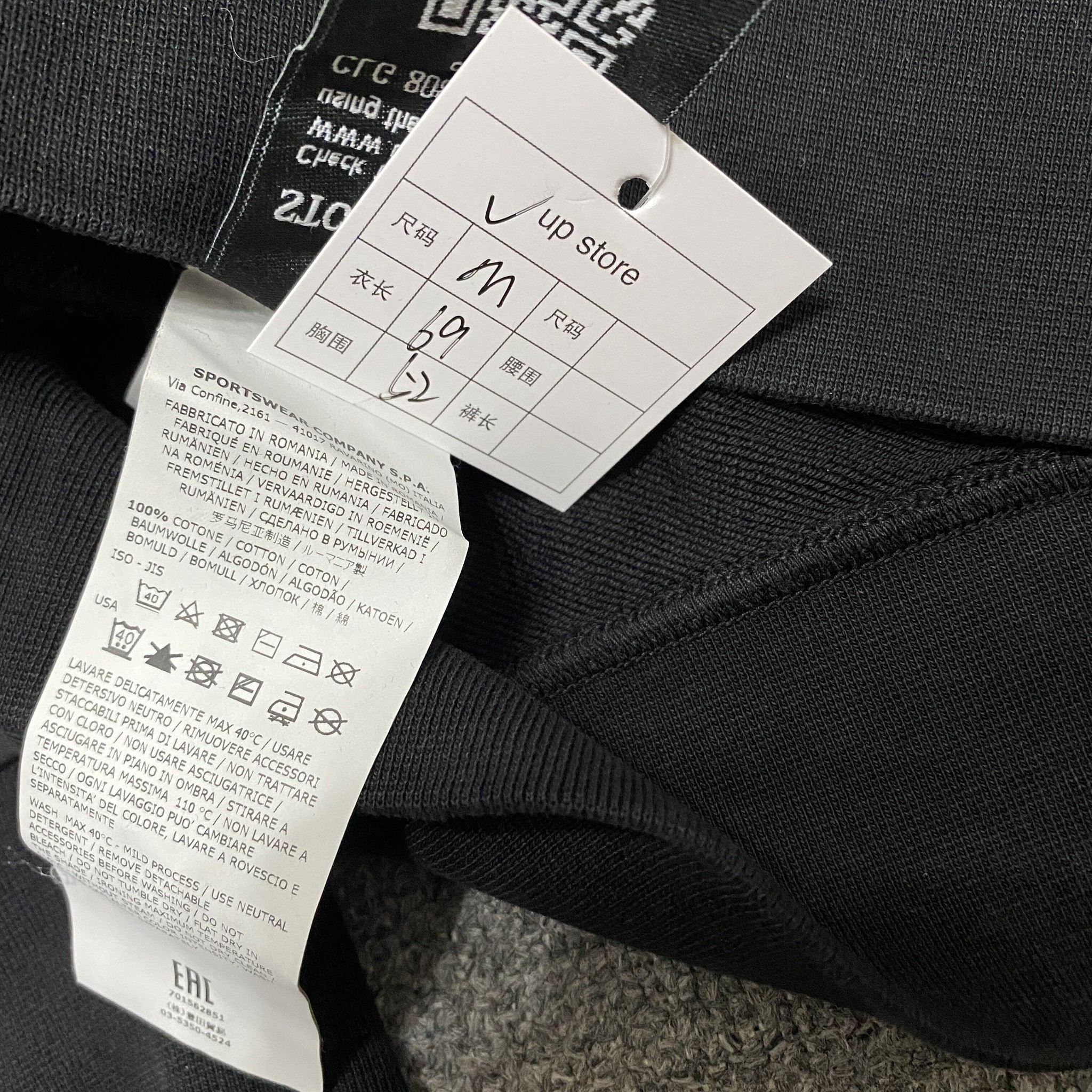 Stone Island Black Pullover Hoodie — label