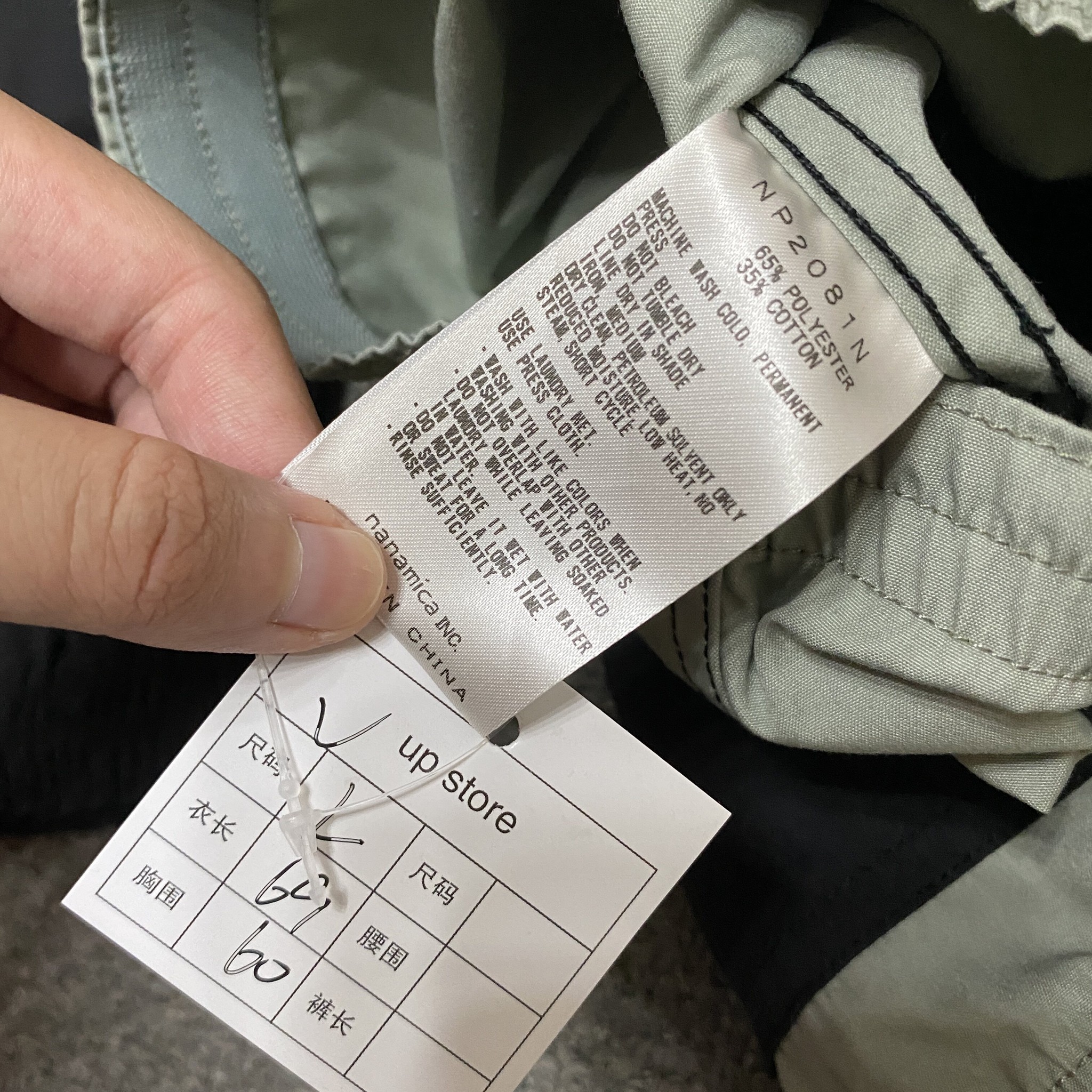 The North Face Colorblocked Hooded Jacket — label