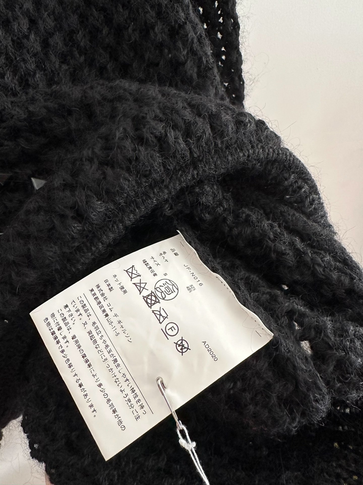 Junya Watanabe Studded Knit Sweater — label