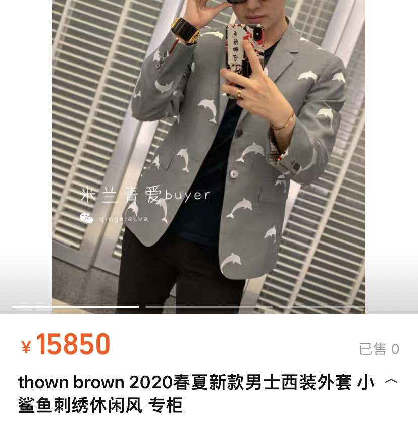 Thom Browne Embroidered Blazer — front