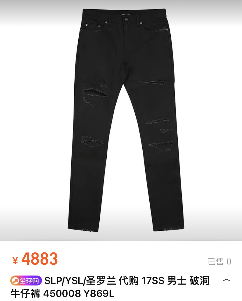 Saint Laurent Distressed Denim Jeans — front