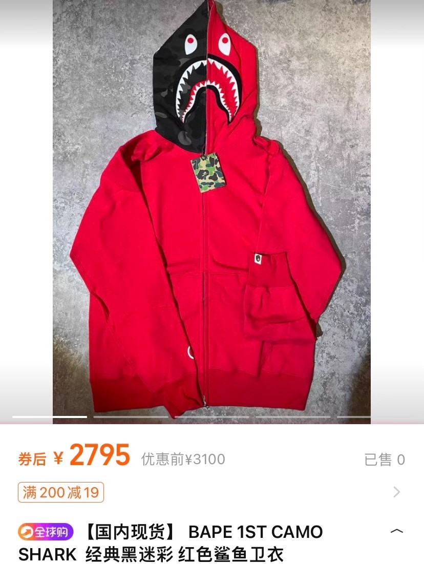 Bape Red Shark Zip Hoodie — front