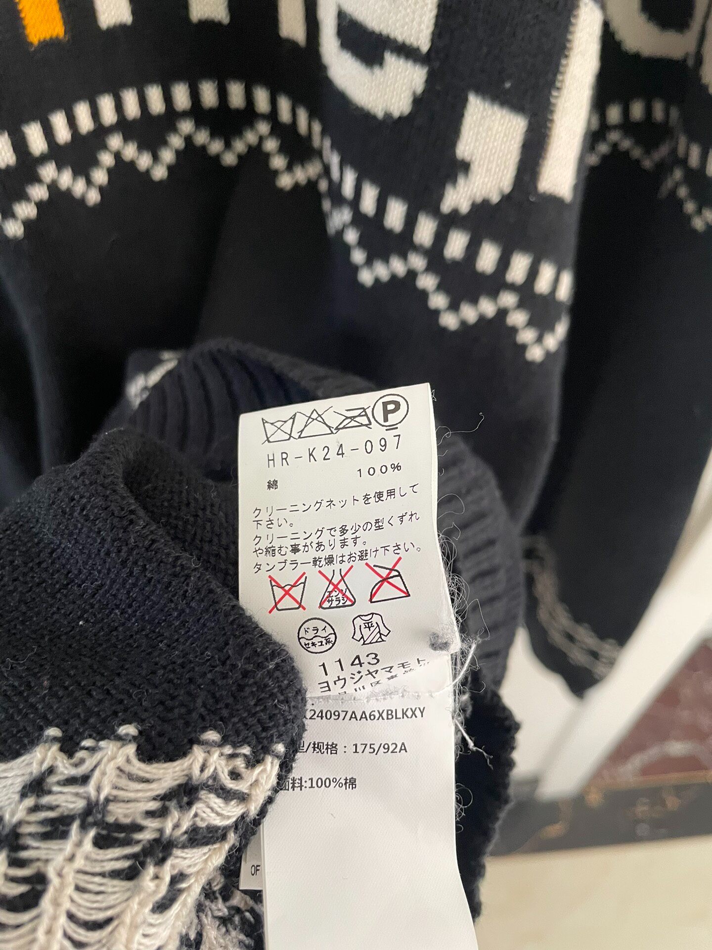 Yohji Yamamoto Black Geometric Sweater — label