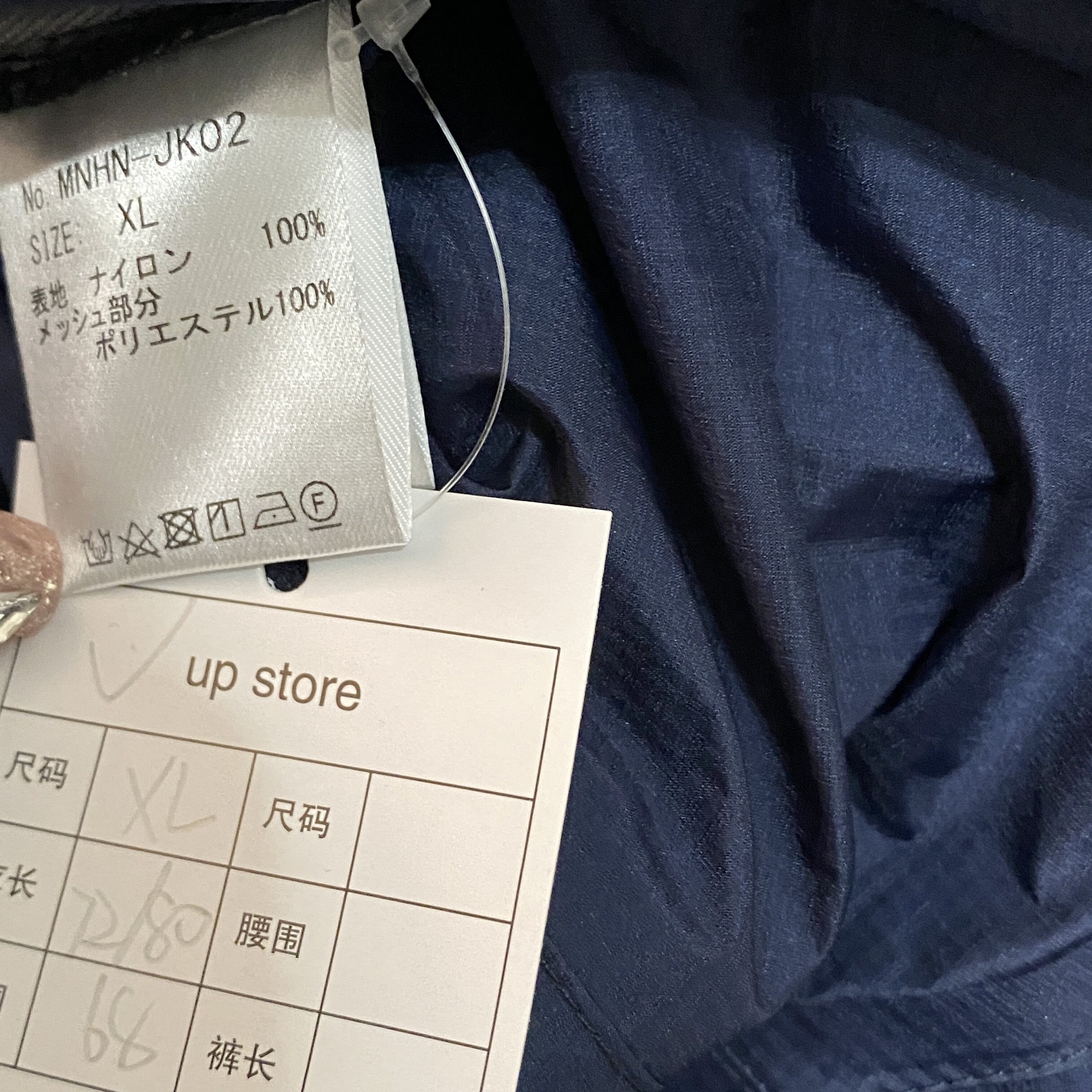 MADNESS NORBIT 3-Layer 23AW Windbreaker — label