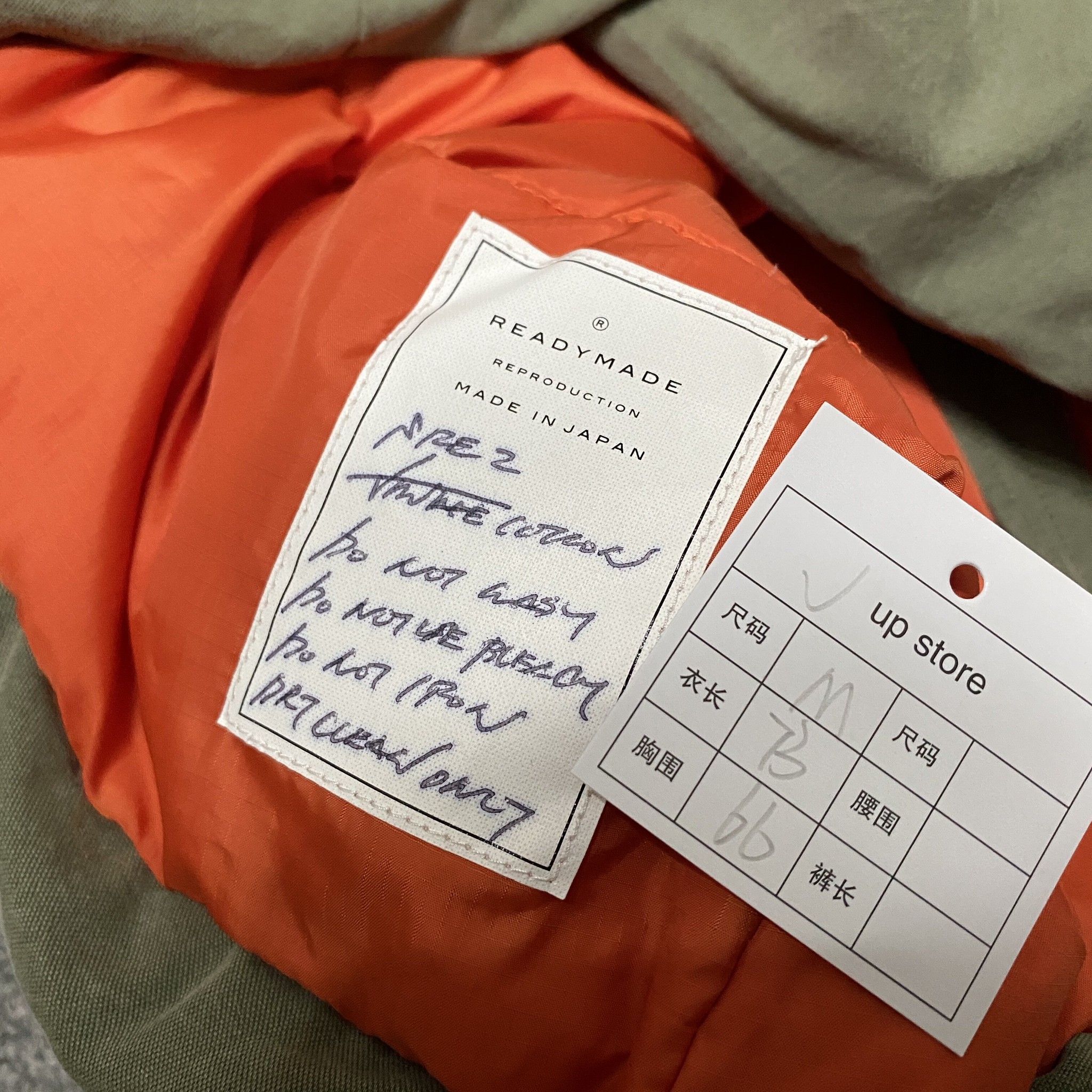 READYMADE Tactical Down Vest — label