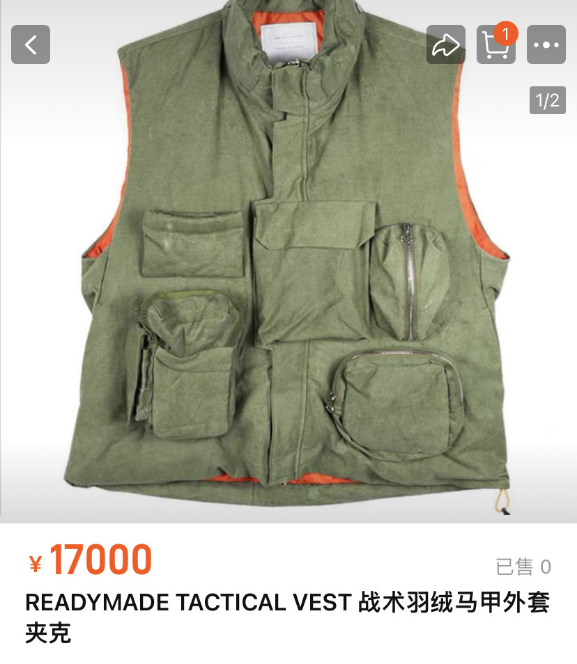 READYMADE Tactical Down Vest — front