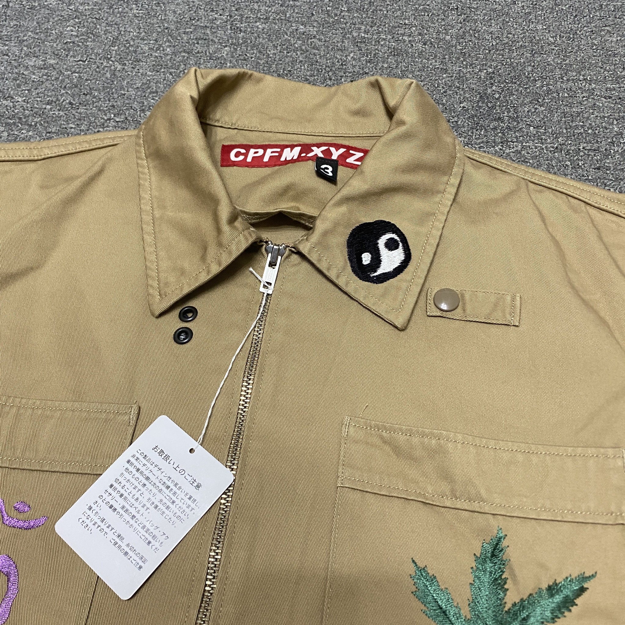 CPFM x Human Made Collab Jacket — back