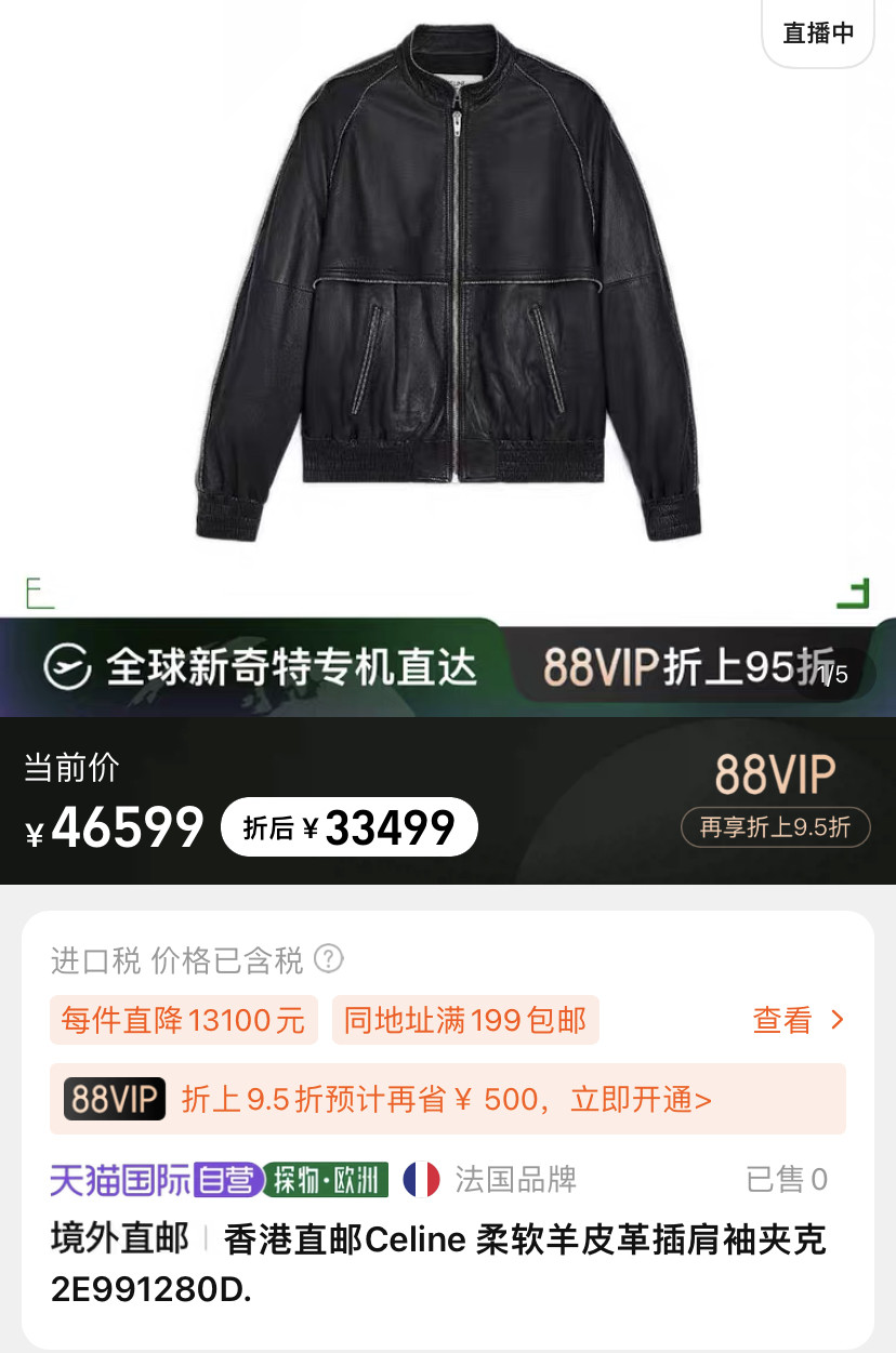 Celine Black Leather Bomber Jacket — front
