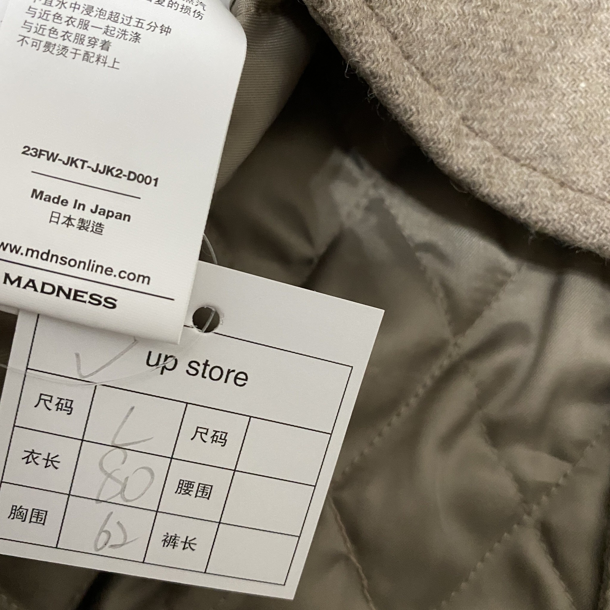 MADNESS 23AW Wool Baseball Jacket — label