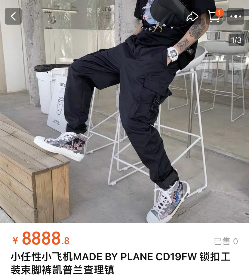 Dior Navy Nylon Cargo Pants — front
