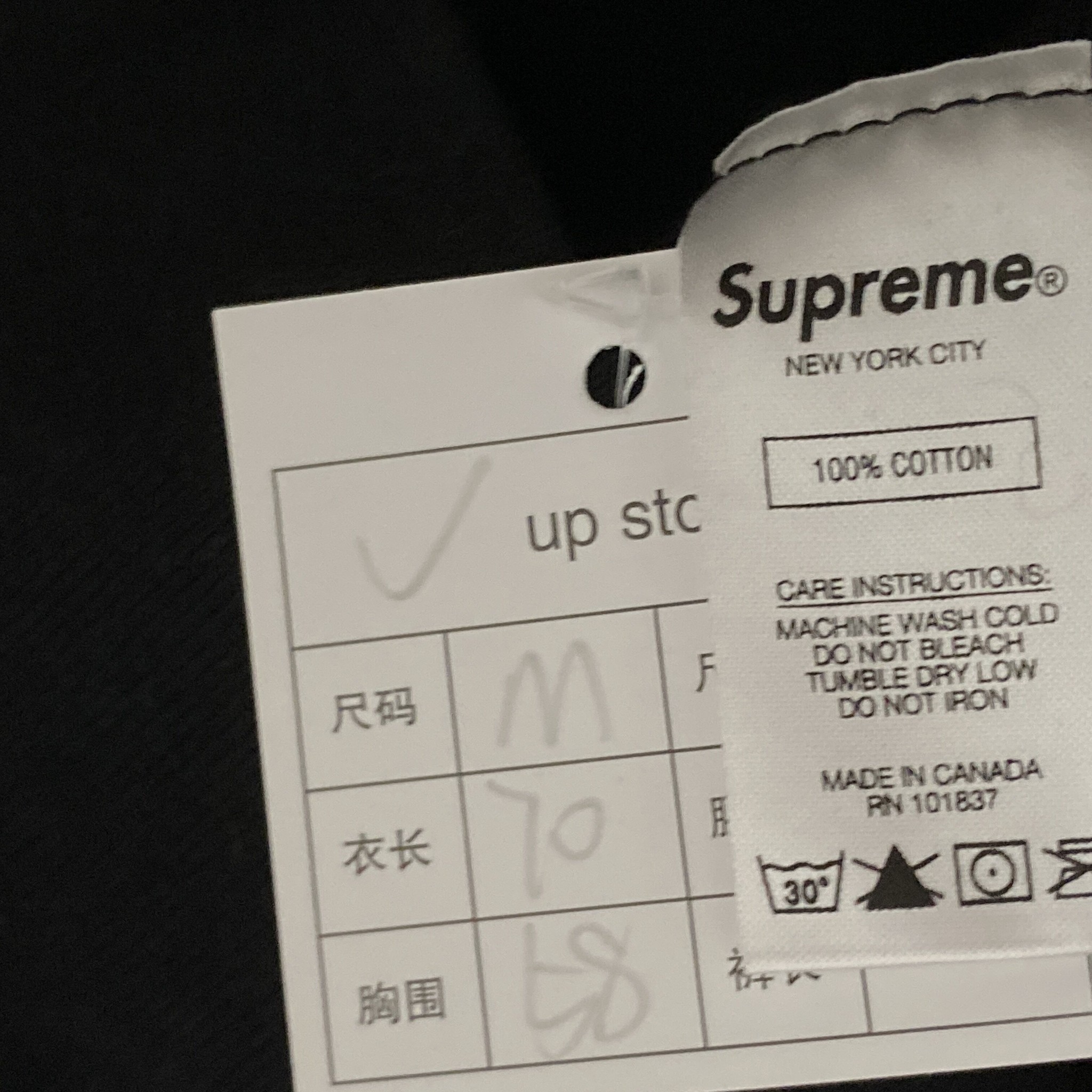 Supreme 17FW BOGO Hoodie — label