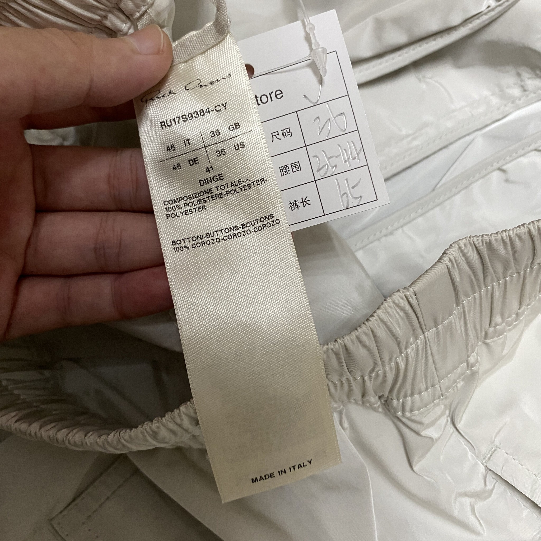 Rick Owens Main Line Smooth Shorts — back