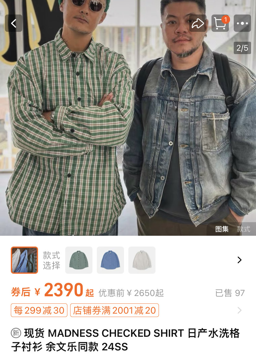 MADNESS 24SS Green Plaid Shirt — front