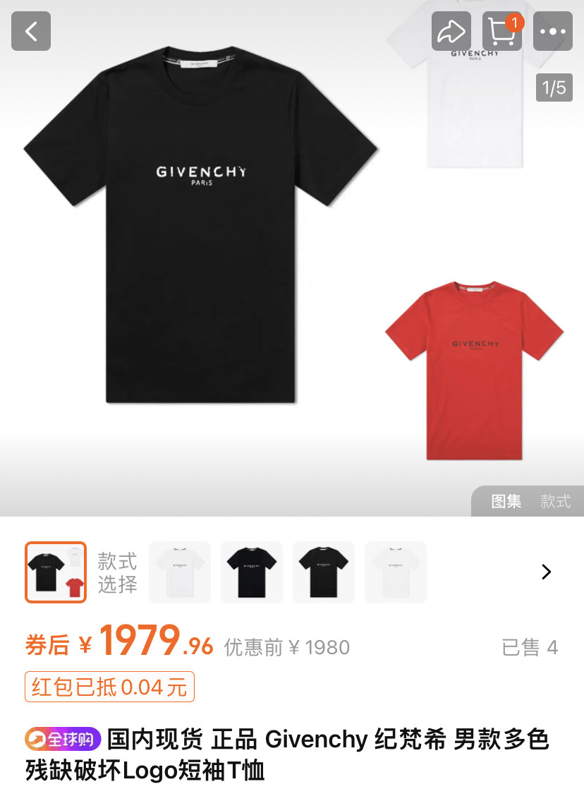 Givenchy Black Short-Sleeve T-Shirt — front