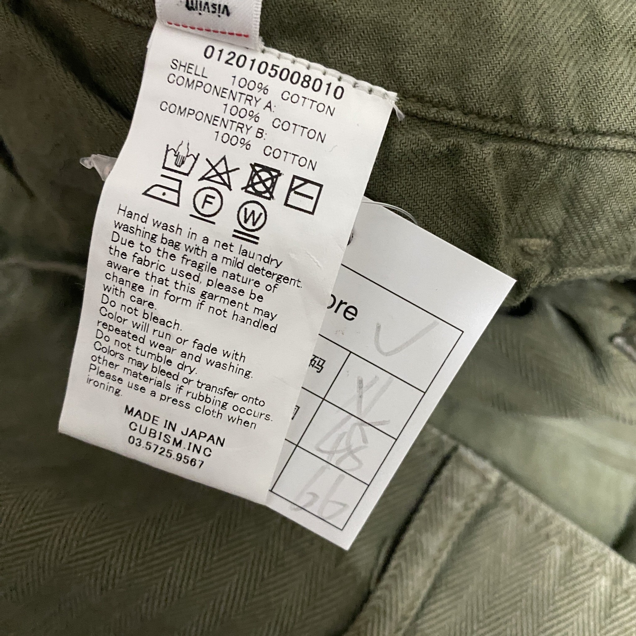 Visvim 20ss Veterans Crash Shorts — label