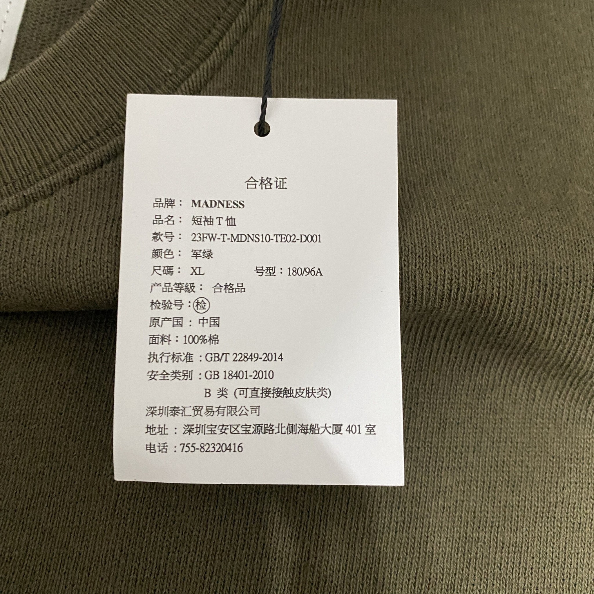MADNESS 23AW 10th Anniversary Wash Tee — label