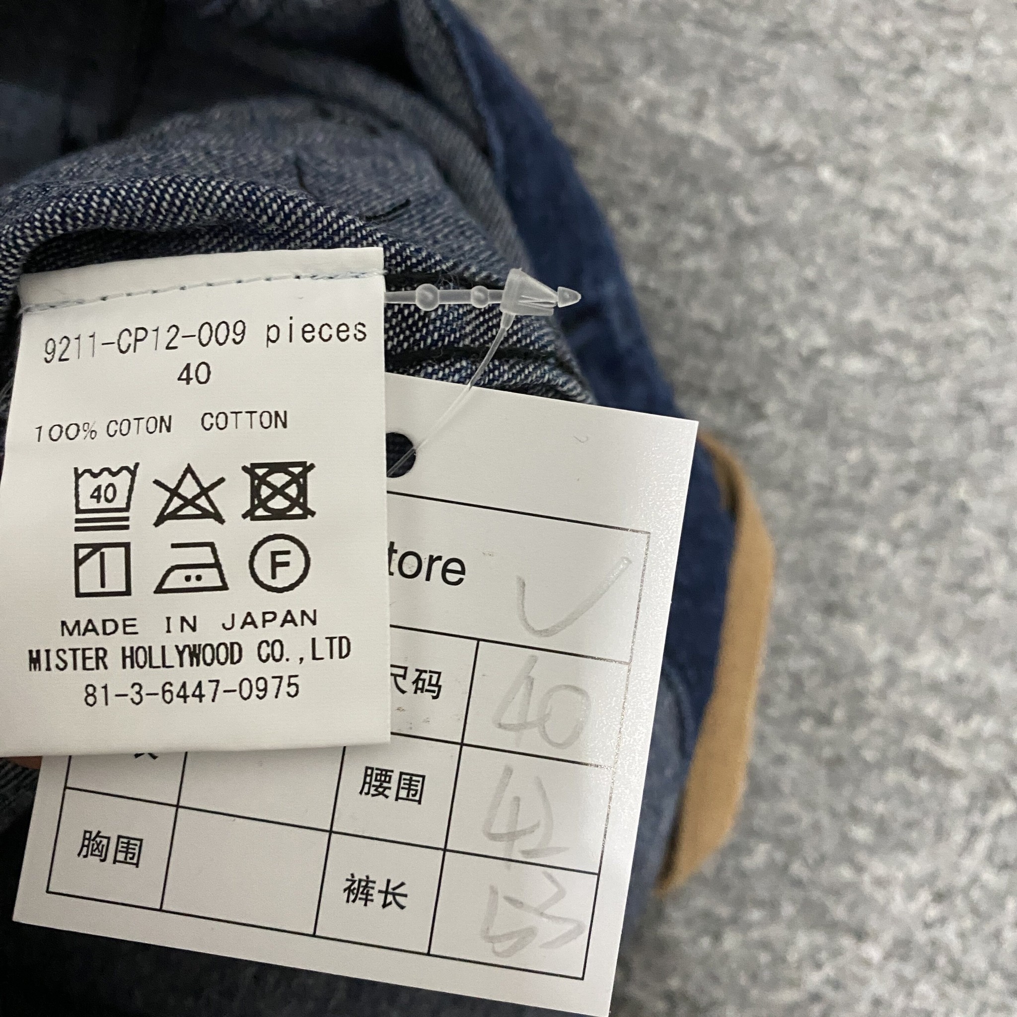 N.HOOLYWOOD 21ss Denim Shorts — back