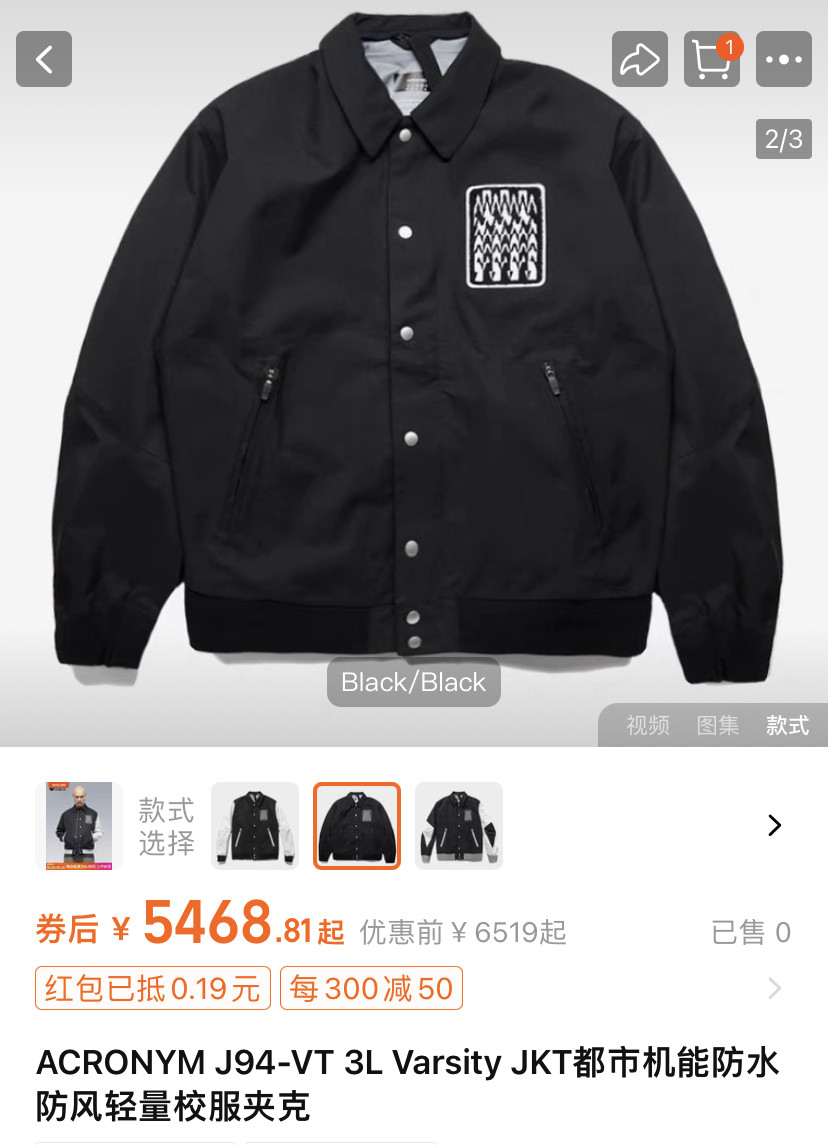 ACRONYM J94-VT 3L Varsity Jacket — front