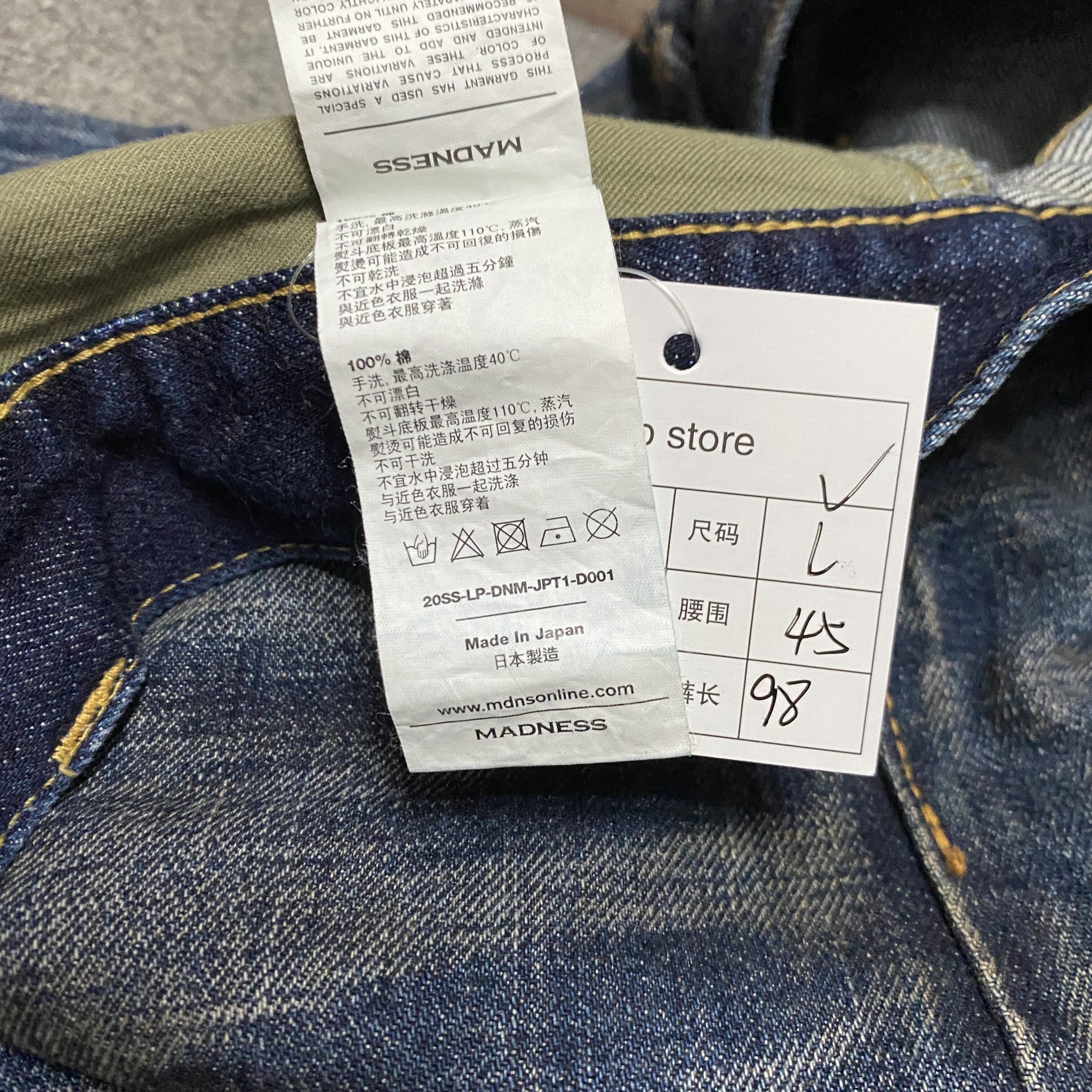MADNESS 20SS Distressed Jeans — label