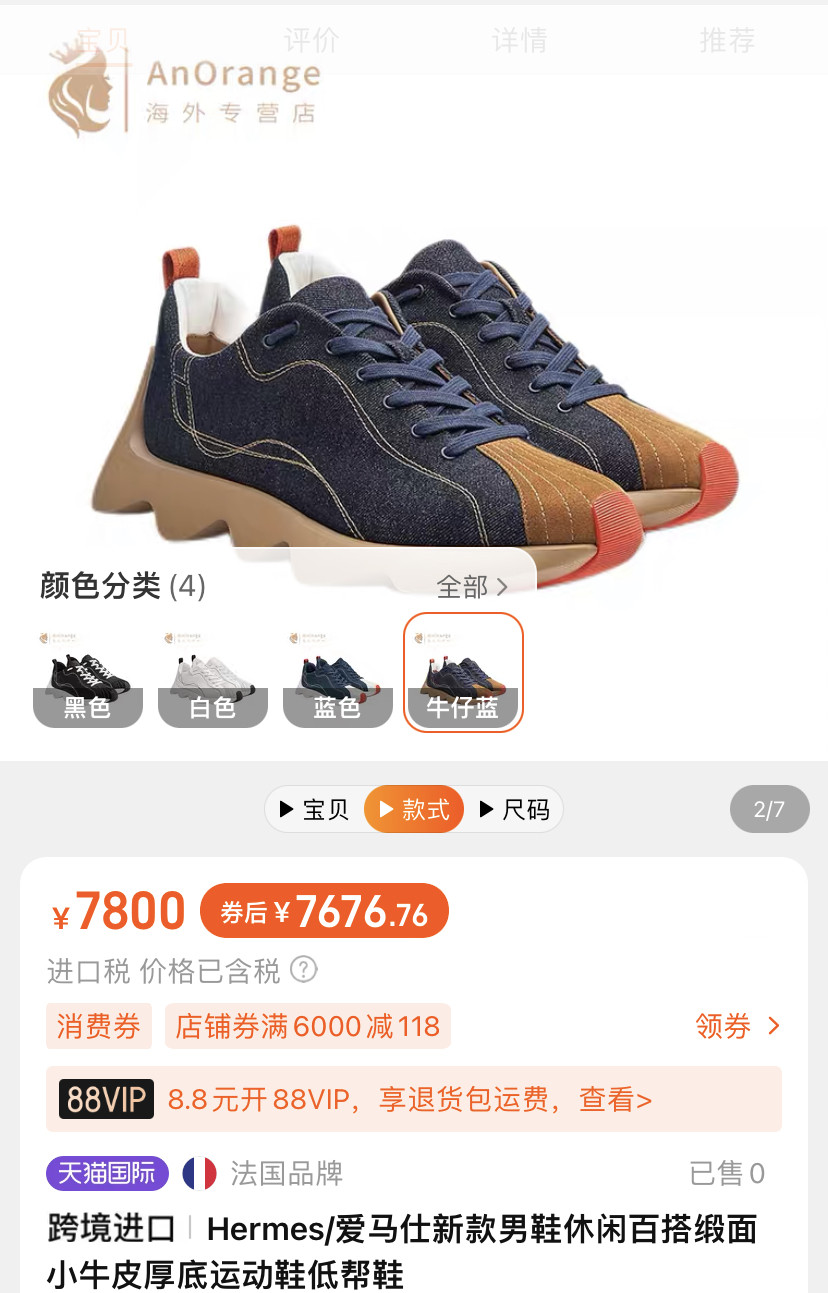 Hermes Denim Casual Sneakers — front