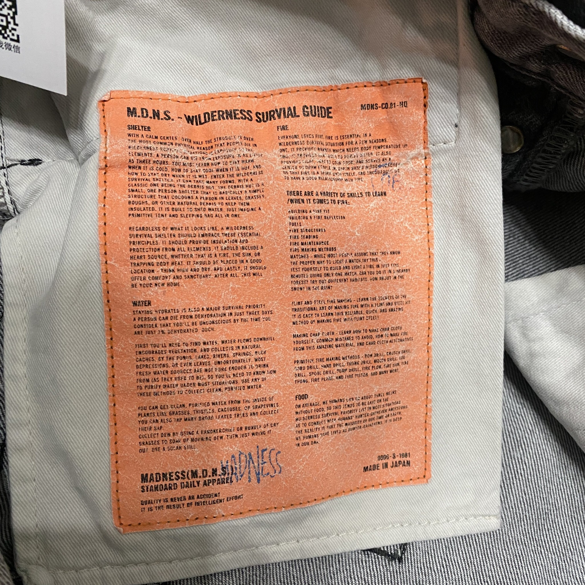 MADNESS 22AW Gray Snowflake Denim Pants — label